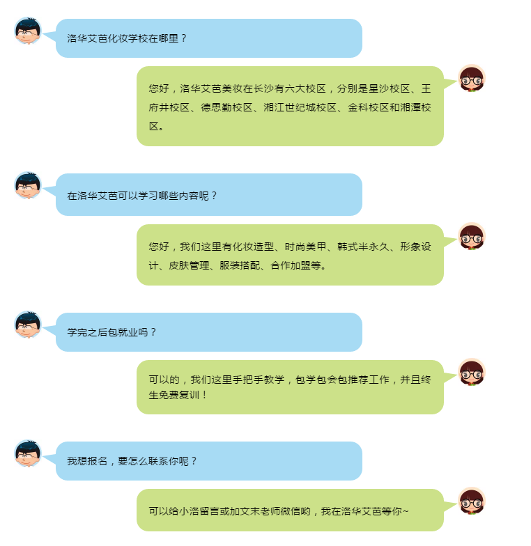 閱兵回顧 | 原來(lái)女兵們是這樣化妝的